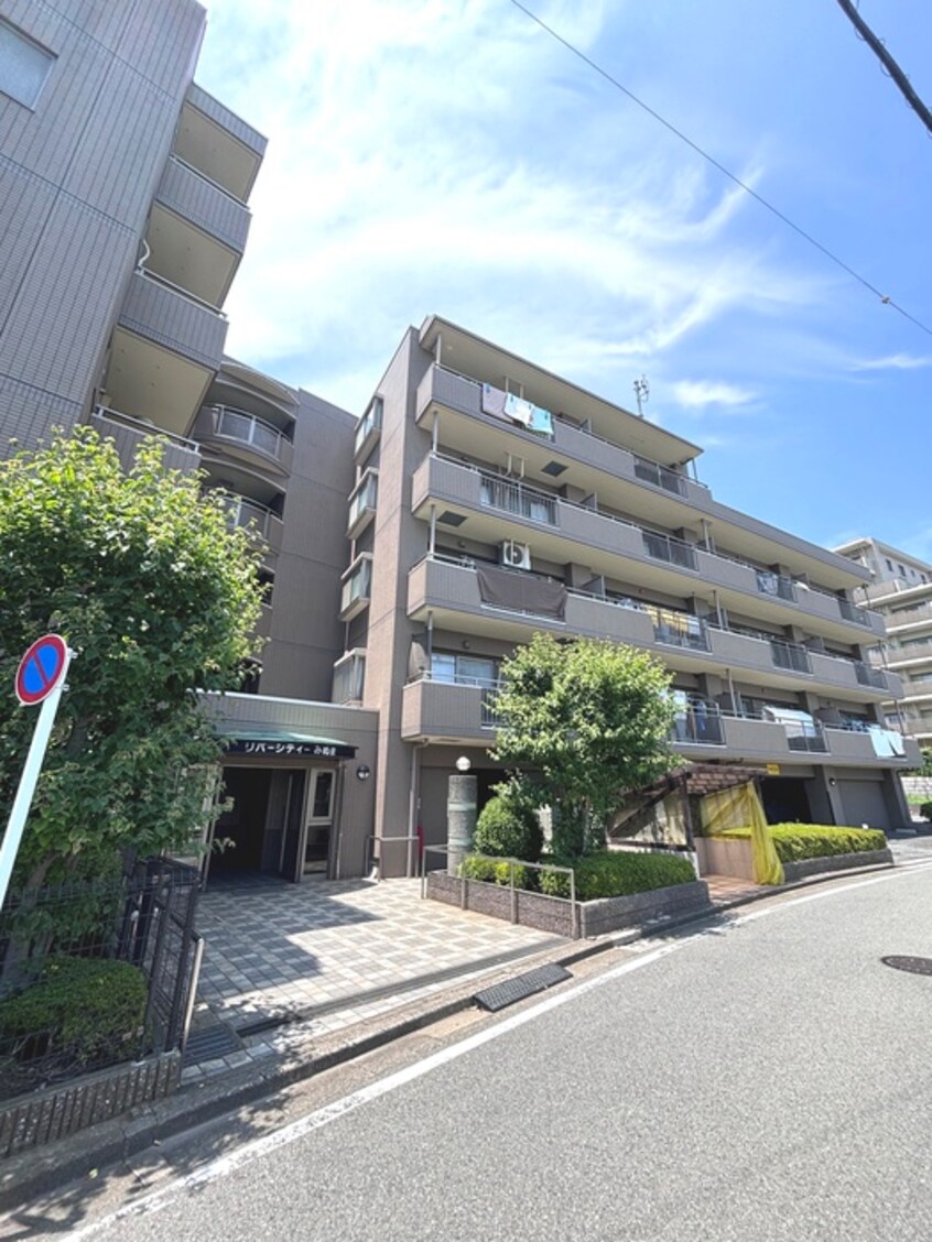 その他 リバーシティーみぬま
