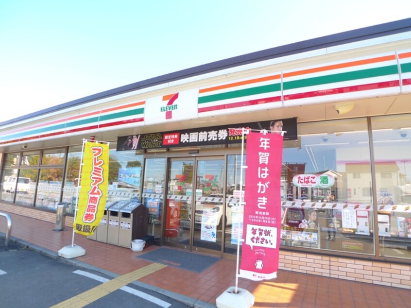 セブンイレブン(コンビニ)まで270m リバーシティーみぬま