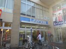 ローソン青葉市が尾店(コンビニ)まで155m 第２天照マンション