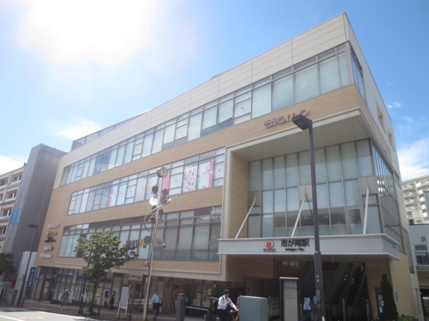 エトモ市ヶ尾店(ショッピングセンター/アウトレットモール)まで200m 第２天照マンション