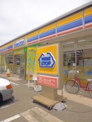 ミニストップ 関町南２丁目店(コンビニ)まで400m ヒルントヒルズ上石神井Ｂ