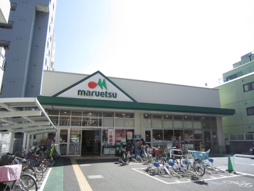 マルエツ成増南口店(スーパー)まで200m カーサイトー　