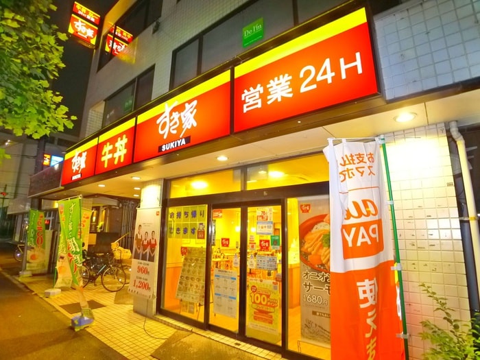 すき家(弁当屋)まで866m アドミナル３号棟