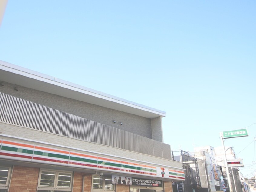 セブンイレブン玉川４丁目店(コンビニ)まで60m プチメゾン中尾