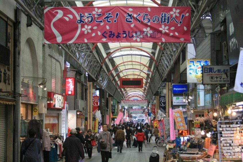 商店街(ショッピングセンター/アウトレットモール)まで500m サウスラグ－ン弘明寺