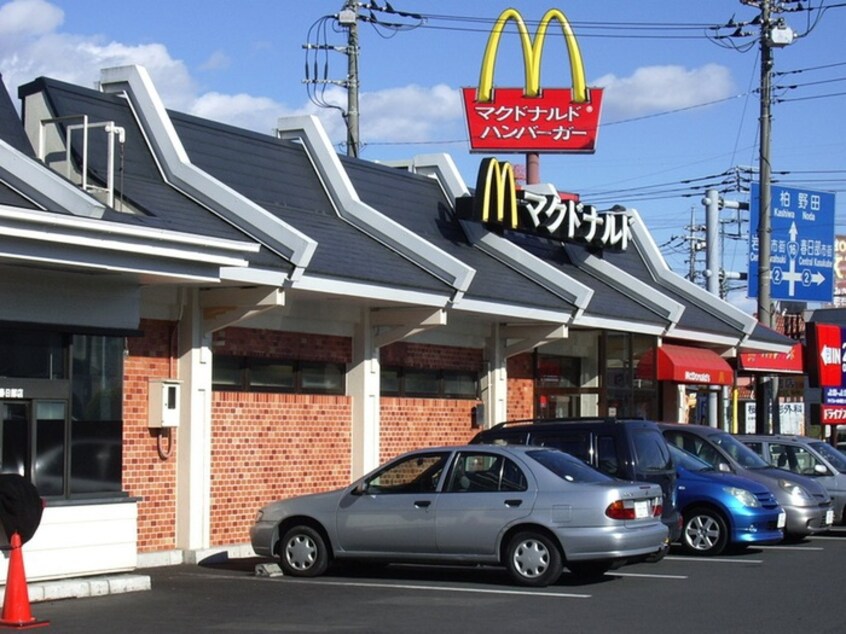 マクドナルド(ファストフード)まで833m ベルメゾン春日部