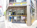 ミニストップ南青山６丁目店(コンビニ)まで250m キャビンアリ－ナ南青山