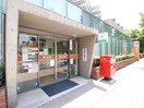 渋谷広尾四郵便局(郵便局)まで400m キャビンアリ－ナ南青山