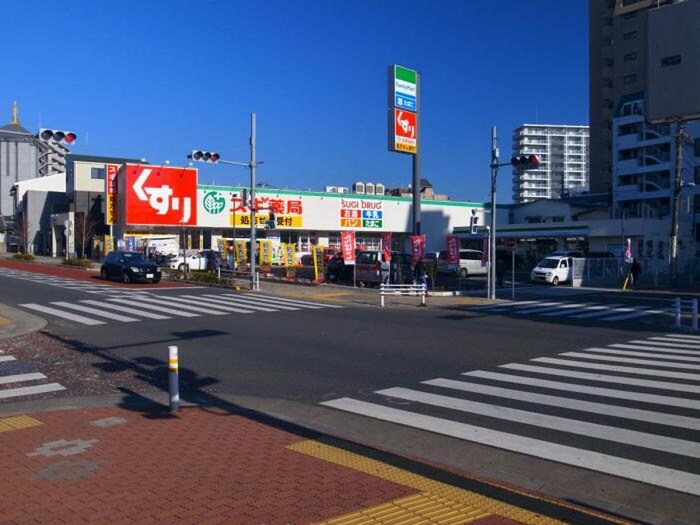 スギドラッグ原町田店(ドラッグストア)まで359m サンライトコーポ