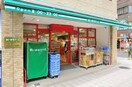 まいばすけっと 中野本町4丁目店(スーパー)まで83m ｼﾞｪﾉｳﾞｨｱ新中野ｽｶｲｶﾞ-ﾃﾞﾝ