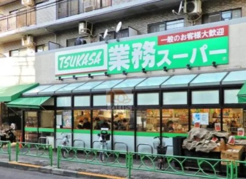 業務スーパー　中野弥生町店(スーパー)まで598m ｼﾞｪﾉｳﾞｨｱ新中野ｽｶｲｶﾞ-ﾃﾞﾝ