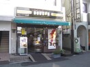 ドトールコーヒーショップ妙蓮寺店(カフェ)まで415m ハイツ風花