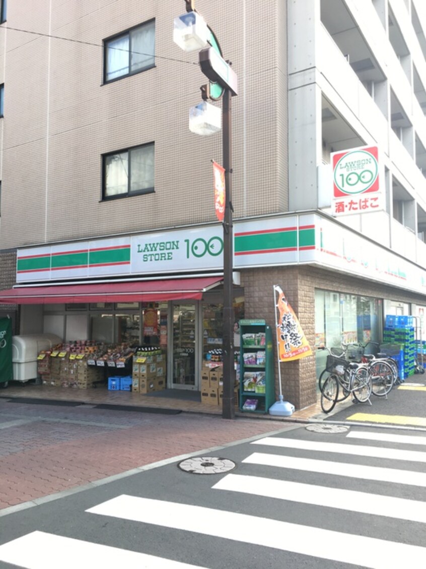 １００円ローソン(コンビニ)まで190m アンビションⅣ