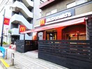 マクドナルド(ファストフード)まで332m ＦＬＡＴ－Ａ