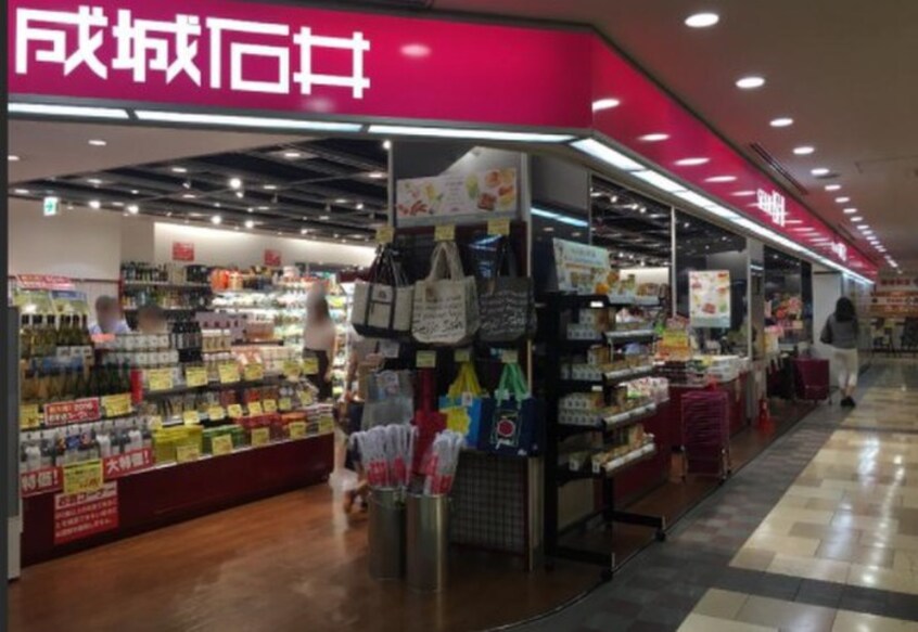 成城石井　オペラシティ店(スーパー)まで499m ＦＬＡＴ－Ａ