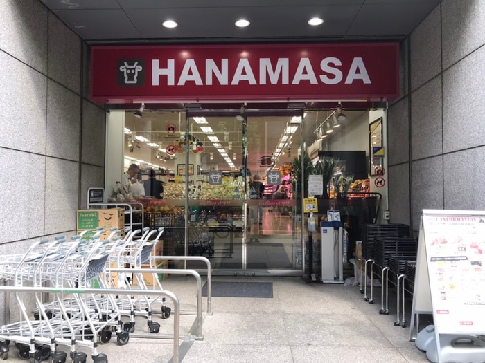 肉のハナマサ(スーパー)まで1600m プロミエ秋葉原