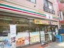 セブンイレブン野沢二丁目店(コンビニ)まで157m 大澤コーポ