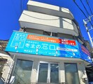 Ｒ－ＯＮＥの外観