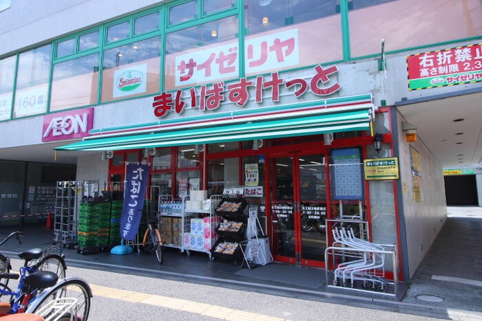 まいばすけっと　京王稲田堤駅前店(スーパー)まで566m ｽｶｲｺｰﾄよみうりﾗﾝﾄﾞ（104）