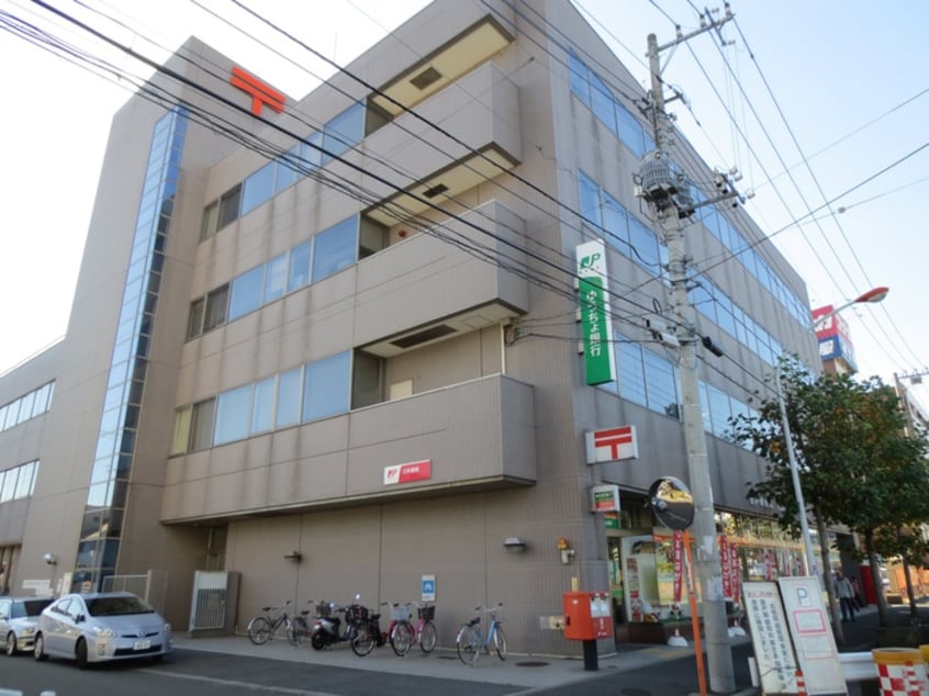 登戸郵便局(郵便局)まで349m ブライトレジデンス向ヶ丘遊園