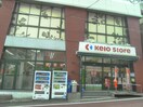 京王ストア代田橋店(スーパー)まで370m メゾン・ド・マコト