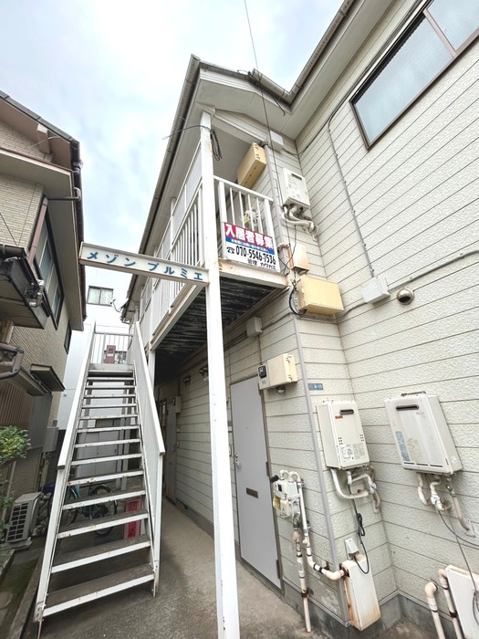 外観写真 メゾンプルミエ