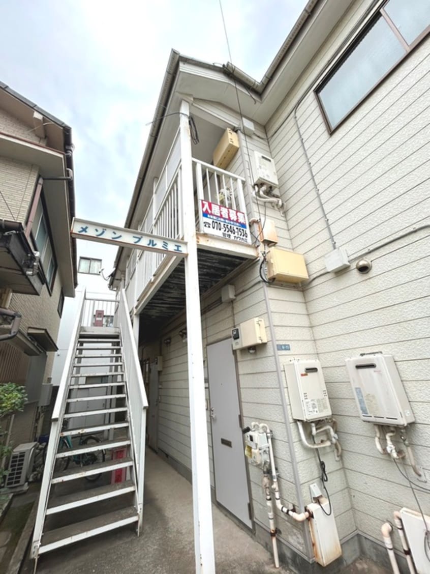 外観写真 メゾンプルミエ