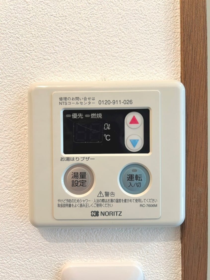 内観写真 メゾンプルミエ