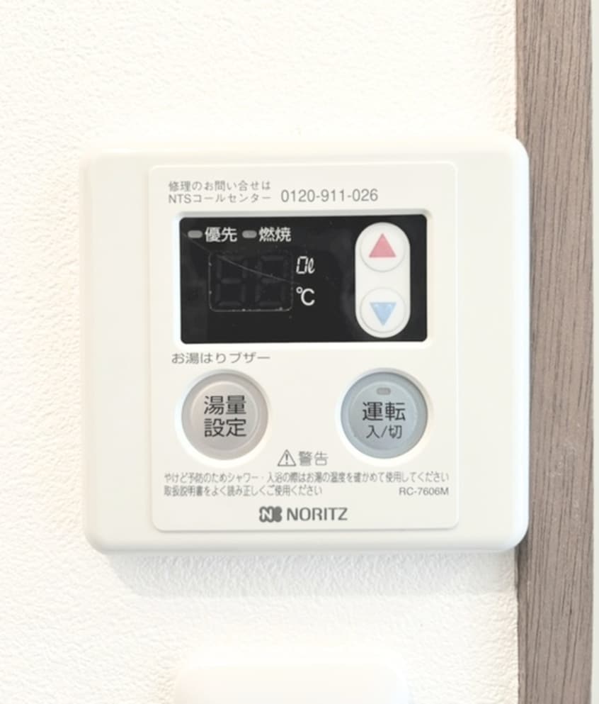 内観写真 メゾンプルミエ