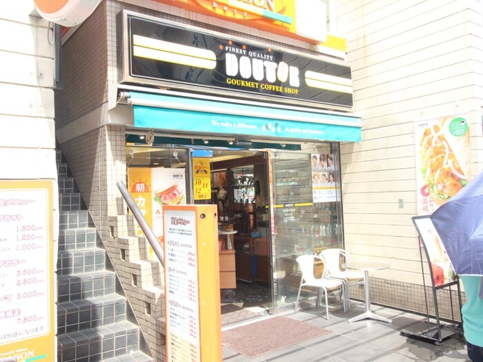 ドトールコーヒーショップ 経堂農大通り店(カフェ)まで267m ＡＴＲＩＯ　Ｋ