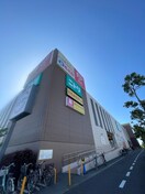 浦和クイズゲート(ショッピングセンター/アウトレットモール)まで350m ブルーローズ