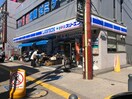 ローソン(コンビニ)まで550m グリ－ンハイツ１１０