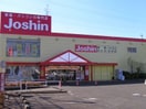 ジョーシン(電気量販店/ホームセンター)まで430m ドミール