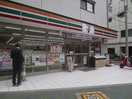 セブンイレブン(コンビニ)まで303m 楠乃木ハイツ