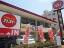 ガスト(その他飲食（ファミレスなど）)まで541m 楠乃木ハイツ