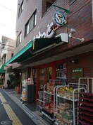 まいばすけっとゼームス坂店(スーパー)まで295m ﾌﾟﾗｲﾑｱｰﾊﾞﾝ大井町Ⅱ