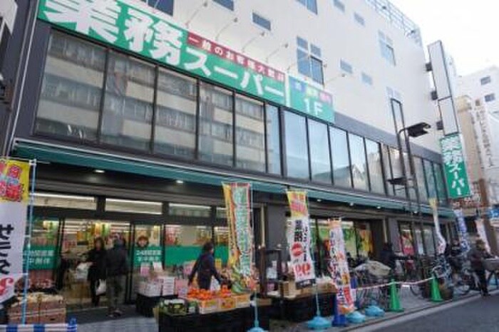 業務スーパー伊勢佐木モール店(スーパー)まで131m シティメゾン川本