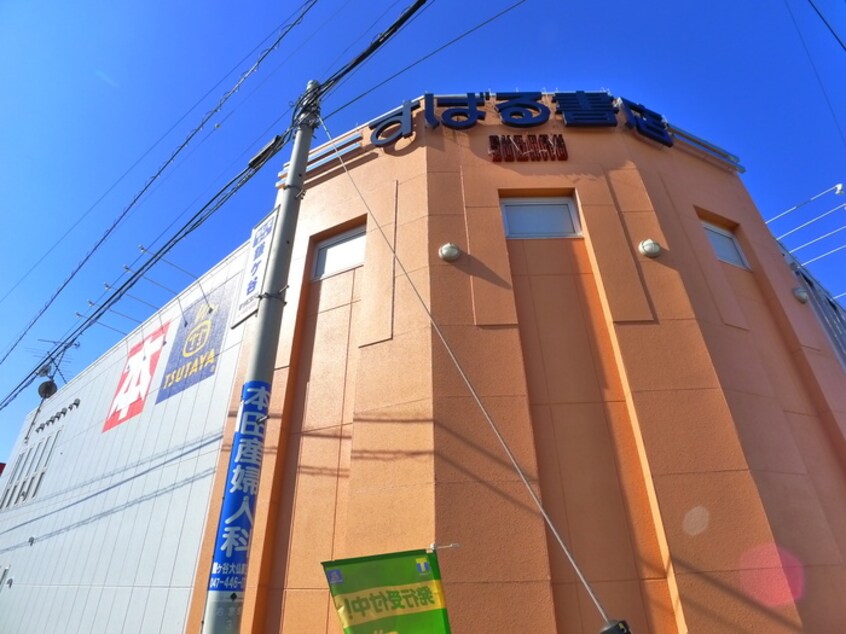 すばる書店＋ＴＳＵＴＡＹＡ(ビデオ/DVD)まで220m エスポワ－ル　アンジュ