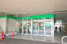 サミット戸田公園駅店(スーパー)まで900m パ－クビレッジ