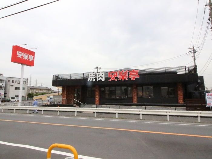安楽亭(その他飲食（ファミレスなど）)まで159m 小泉ハイツ