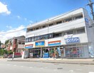 ビッグ・エー八王子横川町店(スーパー)まで848m パストラル