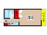 メゾン緑ヶ丘 1Rの間取り