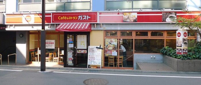 ガスト 国分寺店(その他飲食（ファミレスなど）)まで850m オ－クヒルズ