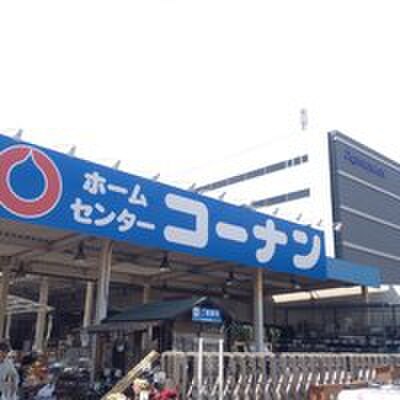 コーナン小平店(電気量販店/ホームセンター)まで1200m オ－クヒルズ