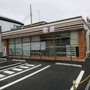 セブンイレブン 相模原東林間3丁目店(コンビニ)まで247m 恭和コ－ポ南台