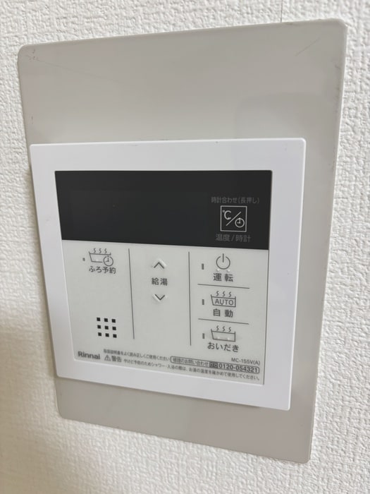 内観写真 ヒルズ北小金Ｂ