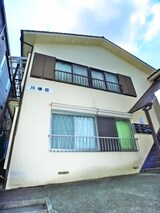 川端荘