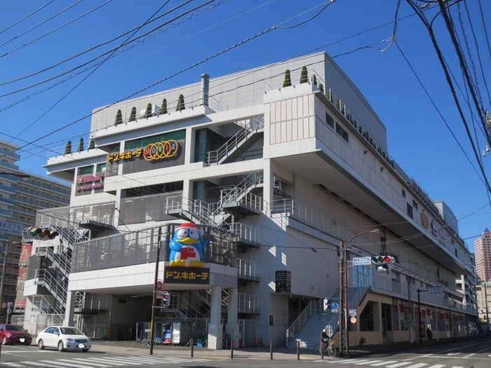 ドン・キホーテSING橋本駅前店(ディスカウントショップ)まで302m ともえハイツＣ