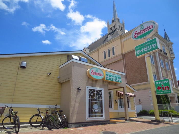 サイゼリヤ北新横浜店(その他飲食（ファミレスなど）)まで592m サニ－リヴ北新横浜