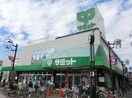 サミット上北沢店(スーパー)まで481m ビラ・プランタン